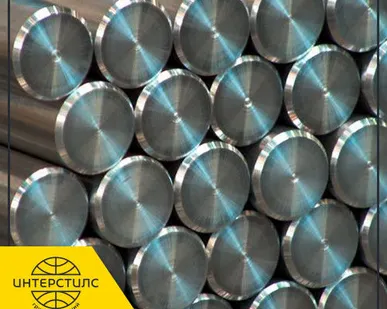 фото Круг коррозионностойкий 09Х16Н4Б 160 мм