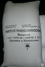 фото Триполифосфат натрия, мешок 40 кг