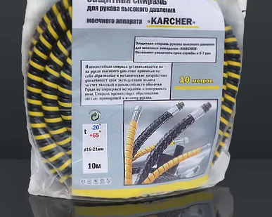 фото Защитная спираль для РВД к моечным аппаратам