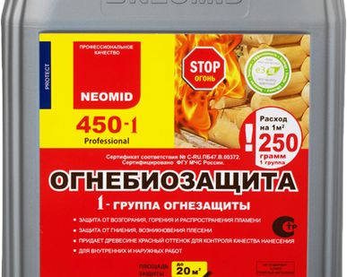 фото Огнебиозащитный состав Неомид 450-1 группа (5 кг) бесцветный