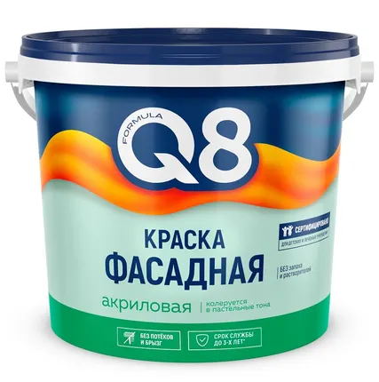 Фото №0 Краска вд фасад  2,7кг ВД-АК белоснежная FORMULA Q8 (4/168) П