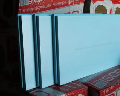 фото Пеноплекс-РАВАТЕРМ 1200х600х40