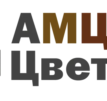 ООО АМЦ ЦветМет