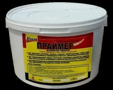 фото Праймер 5л