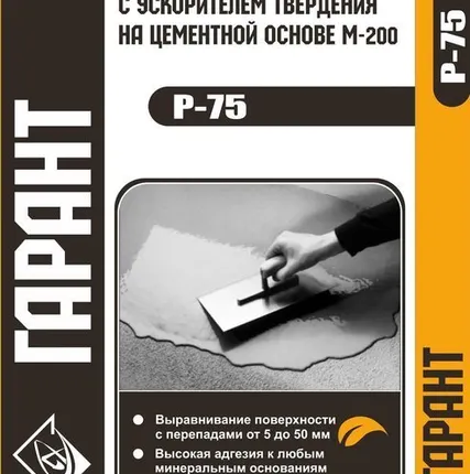 Фото №0 Ровнитель полов Р-75
