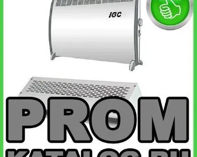 фото Обогреватели IGC