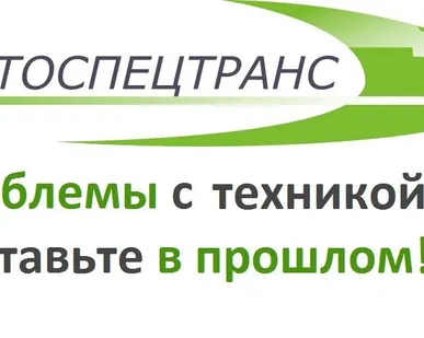 фото Услуги (аренда) Автокрана