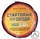 Фото №0 Стартовые провода "Орион" 500 А