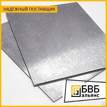 Фото №0 Пластины пористые титановые ТПП-8-МП ТУ 14-1-1895-76