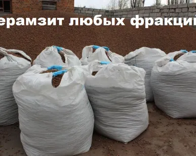 фото Керамзит фракция 5-10