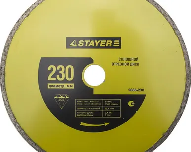фото Диск алмазный отрезной STAYER "MASTER", сух.резка, УШМ, 230*22,2 мм 3660-23