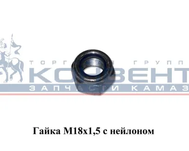 фото Гайка М18х1,5 с нейлоном