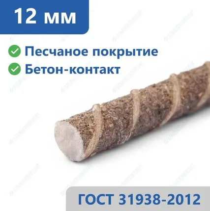 Фото №0 Пластиковая арматура 12 мм