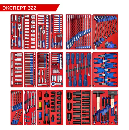 Фото №22 Набор инструментов 323 предмета, quot;ЭКСПЕРТ 322 quot;, для тележки, 16 ложементов МАСТАК 5-00322