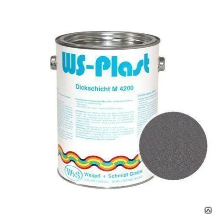 Фото №0 Краска светлый графит 003-2,5