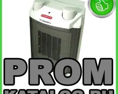 фото Тепловентилятор Комфорт