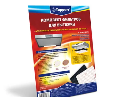 фото Фильтр универсальный (комбифильтр) комплект фильтров Topperr FV 1