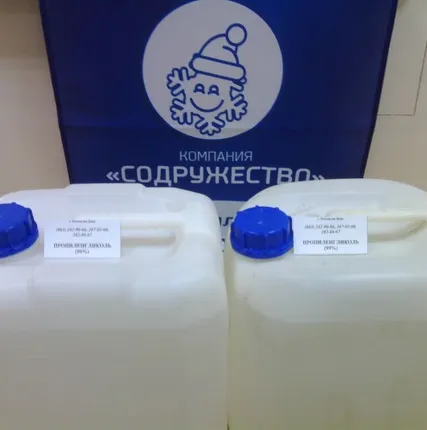 Фото №0 Раствор гликоля для систем отопления