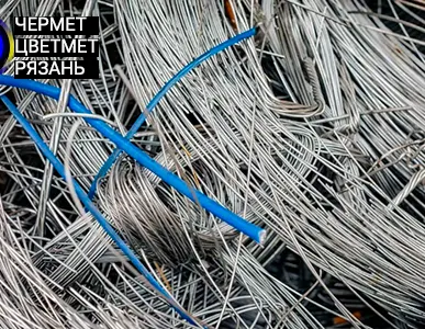 фото Лом Электротехнического Алюминия