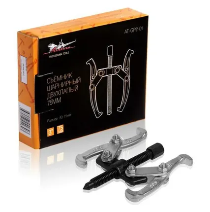Фото №0 AIRLINE AT-GP2-01 Съёмник шарнирный двухлапый