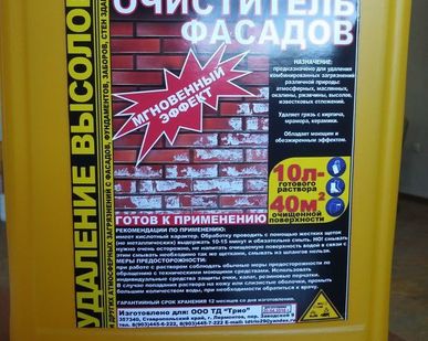 фото Очиститель фасадов