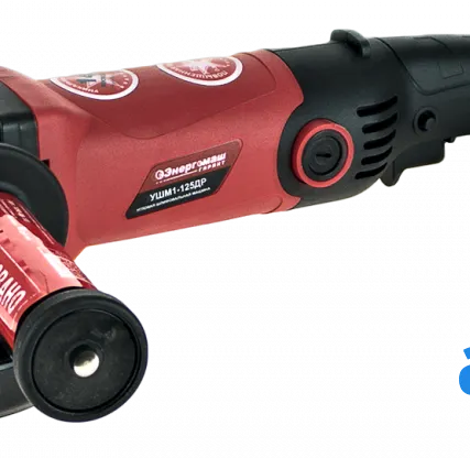 Фото №0 Болгарка (УШМ) Энергомаш УШМ1-125ДР