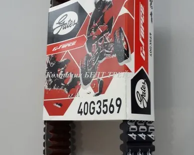 фото Ремень вариатора 40G3569 для квадроцикла CF MOTO 500