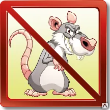 Фото №0 Дератизация в торговых, пищевых и промышленных помещениях