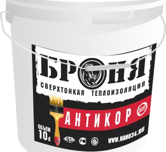 фото Жидкая теплоизоляция БРОНЯ АНТИКОР