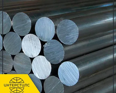 фото Пруток конструкционный 38ХН3ВА 180 мм ГОСТ 4543-71