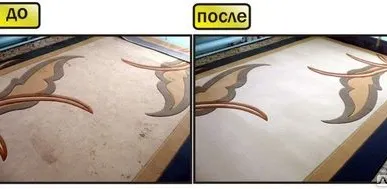фото Химчистка ковров