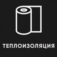 фото Теплоизоляция