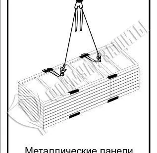 фото Схема «Металлические панели опалубки» (300х400 мм)