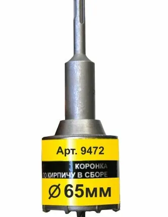 Фото №0 Коронка 65х50 мм по бетону SDS+ в сборе Энкор ТС 9472