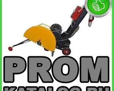 фото Нарезчики швов СО