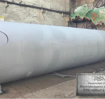 РезервуарСтройМаш