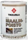 фото Средство - Тиккурила "МААЛИНПОЙСТО" для удаления краски