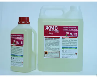 фото ЖМС №15 – Кислый очиститель минеральных отложений, окислов и ржавчины Новый