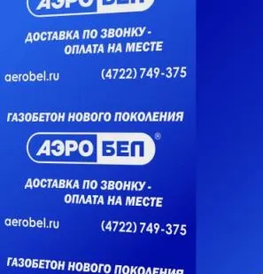 фото Блок Аэробел Оптима