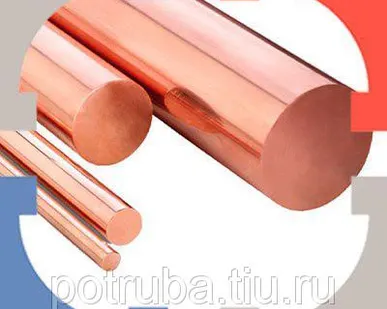 фото Медный пруток (круг) 65 мм М2