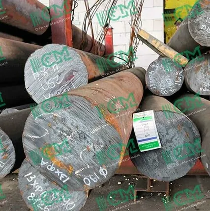 Фото №0 13ХФА круг 190 мм