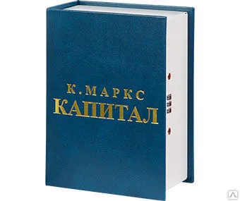 фото Тайник J-BOOK