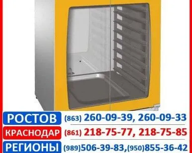фото Шкаф расстоечный