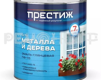 фото Эмаль ПФ-115  2,8кг серая ПРЕСТИЖ (6/240) П