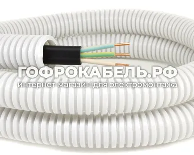 фото Кабель силовой ВВГ-Пнг-LS, ККЗ "Калужский кабельный завод", 3х2,5мм² ГОСТ в ПВХ гофре (ДКС) 20мм (100м)