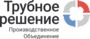 ПО Трубное решение Ноябрьск