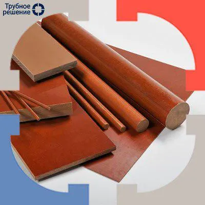 Фото №0 Текстолит лист сорт 1 10х980х980 ПТ