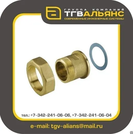 Фото №0 Фитинг Danfoss для клапанов ASV-M, ASV-I под приварку Д 50мм