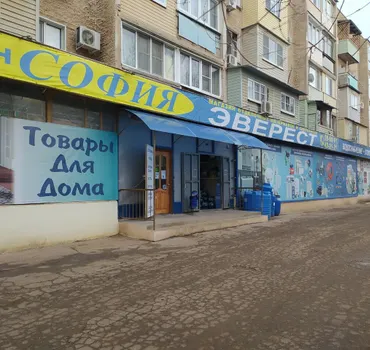Эверест