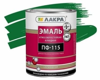 фото Эмаль ПФ-115 зеленая 2кг Лакра